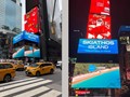 Η Σκιάθος "φωτίζει" την Times Square της Νέας Υόρκης